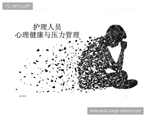 琑员如何通过心理辅导在压力局中保持冷静判断，对心理压力进行缓解时,心理疏导的方式有